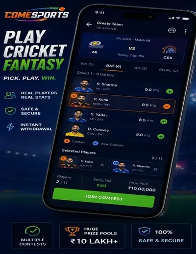Disawar (disawar) fantasy cricket & matchday visual 2