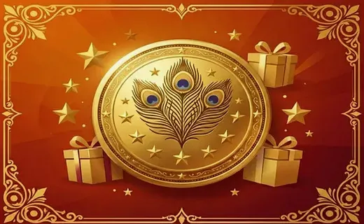 Loyalty Rewards